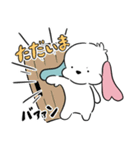 いぬまるレオン【日常で使いやすい！】（個別スタンプ：29）