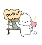 いぬまるレオン【日常で使いやすい！】（個別スタンプ：32）