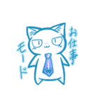 にゃんこドリ〜ム 巳〜くんお仕事編（個別スタンプ：1）