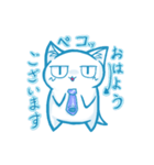 にゃんこドリ〜ム 巳〜くんお仕事編（個別スタンプ：2）