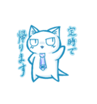 にゃんこドリ〜ム 巳〜くんお仕事編（個別スタンプ：7）