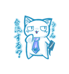 にゃんこドリ〜ム 巳〜くんお仕事編（個別スタンプ：10）