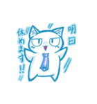 にゃんこドリ〜ム 巳〜くんお仕事編（個別スタンプ：16）