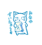 にゃんこドリ〜ム 巳〜くんお仕事編（個別スタンプ：17）