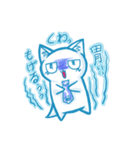 にゃんこドリ〜ム 巳〜くんお仕事編（個別スタンプ：22）