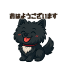 黒毛のポメラニアン【カイ】だよ（個別スタンプ：1）