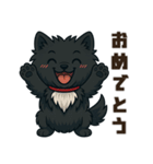 黒毛のポメラニアン【カイ】だよ（個別スタンプ：10）