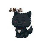 黒毛のポメラニアン【カイ】だよ（個別スタンプ：11）