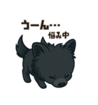 黒毛のポメラニアン【カイ】だよ（個別スタンプ：18）
