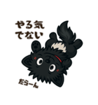 黒毛のポメラニアン【カイ】だよ（個別スタンプ：19）