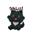 黒毛のポメラニアン【カイ】だよ（個別スタンプ：21）