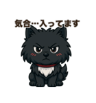 黒毛のポメラニアン【カイ】だよ（個別スタンプ：22）
