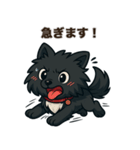 黒毛のポメラニアン【カイ】だよ（個別スタンプ：27）