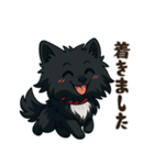 黒毛のポメラニアン【カイ】だよ（個別スタンプ：28）