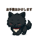 黒毛のポメラニアン【カイ】だよ（個別スタンプ：29）