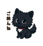 黒毛のポメラニアン【カイ】だよ（個別スタンプ：32）
