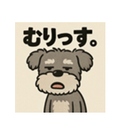 ゆるだらしゅなぷー。（個別スタンプ：3）
