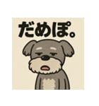 ゆるだらしゅなぷー。（個別スタンプ：4）