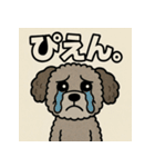ゆるだらしゅなぷー。（個別スタンプ：5）
