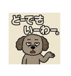 ゆるだらしゅなぷー。（個別スタンプ：6）