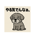 ゆるだらしゅなぷー。（個別スタンプ：8）
