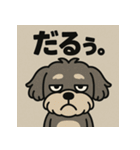 ゆるだらしゅなぷー。（個別スタンプ：12）