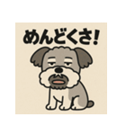 ゆるだらしゅなぷー。（個別スタンプ：13）