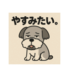 ゆるだらしゅなぷー。（個別スタンプ：14）