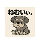ゆるだらしゅなぷー。（個別スタンプ：16）