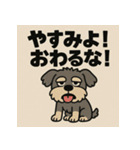 ゆるだらしゅなぷー。（個別スタンプ：17）