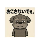 ゆるだらしゅなぷー。（個別スタンプ：20）