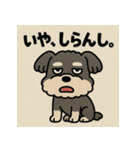 ゆるだらしゅなぷー。（個別スタンプ：21）