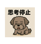 ゆるだらしゅなぷー。（個別スタンプ：24）