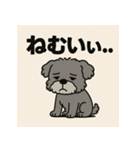 ゆるだらしゅなぷー。（個別スタンプ：26）