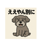 ゆるだらしゅなぷー。（個別スタンプ：29）