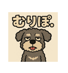 ゆるだらしゅなぷー。（個別スタンプ：31）