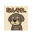 ゆるだらしゅなぷー。（個別スタンプ：32）