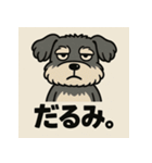 ゆるだらしゅなぷー。（個別スタンプ：33）