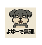 ゆるだらしゅなぷー。（個別スタンプ：34）
