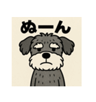 ゆるだらしゅなぷー。（個別スタンプ：35）