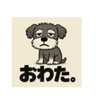 ゆるだらしゅなぷー。（個別スタンプ：37）