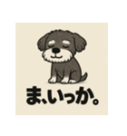 ゆるだらしゅなぷー。（個別スタンプ：38）