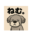 ゆるだらしゅなぷー。（個別スタンプ：40）