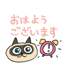 ごくごく普通のスタンプ いろんな猫（個別スタンプ：2）