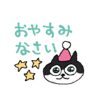 ごくごく普通のスタンプ いろんな猫（個別スタンプ：4）