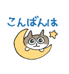 ごくごく普通のスタンプ いろんな猫（個別スタンプ：6）