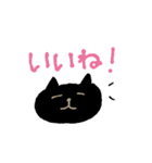 ごくごく普通のスタンプ いろんな猫（個別スタンプ：8）