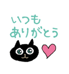 ごくごく普通のスタンプ いろんな猫（個別スタンプ：11）