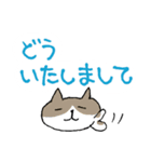 ごくごく普通のスタンプ いろんな猫（個別スタンプ：12）