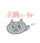 ごくごく普通のスタンプ いろんな猫（個別スタンプ：14）